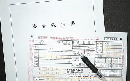 主な取り扱い業務