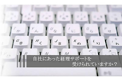 法人税申告報酬料金
