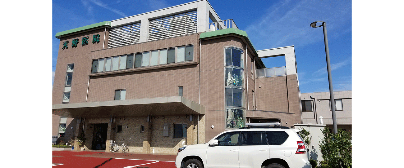 天野医院