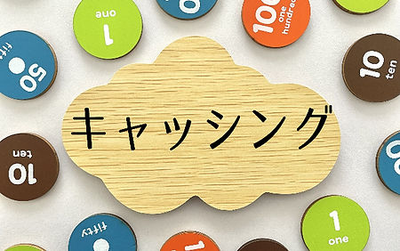 個人融資(キャッシング・マイカーローン(オートローン))