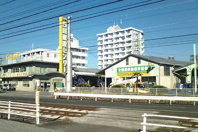 株式会社四国建設センター