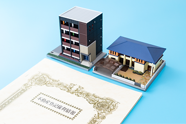 不動産登記