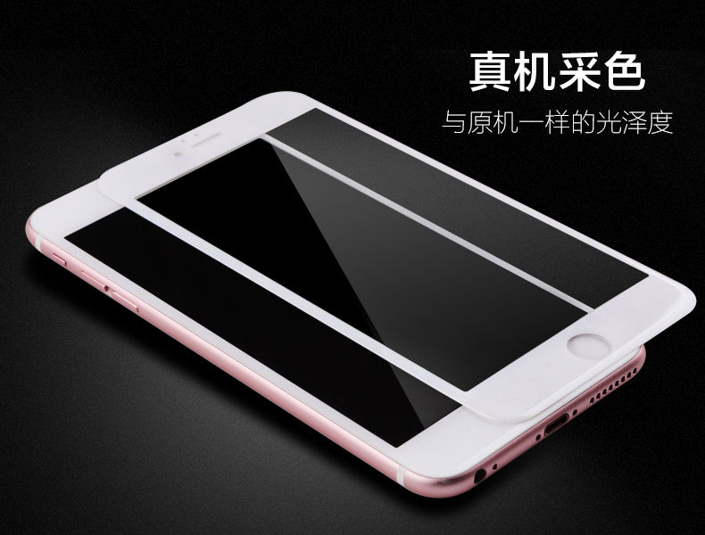Miniatura: 苹果iphone6钢化膜全屏手机防摔软膜全包边4.7抗蓝光磨砂白