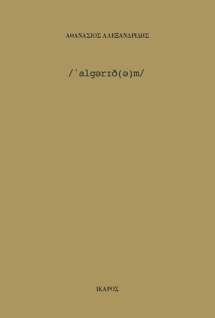 Webp.net-gifmaker (10).gif