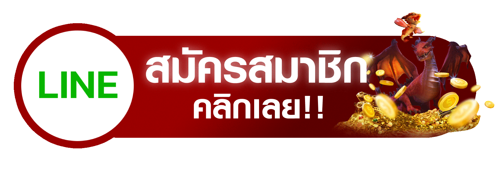 ปุ่ม-19-GIF.gif