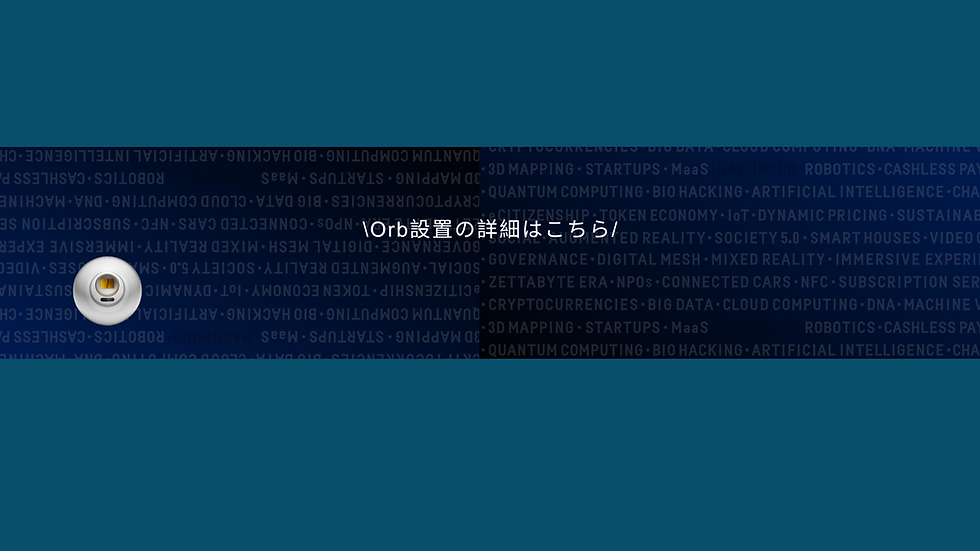 World 11月12月テスト施策提案資料.pptx (5).png