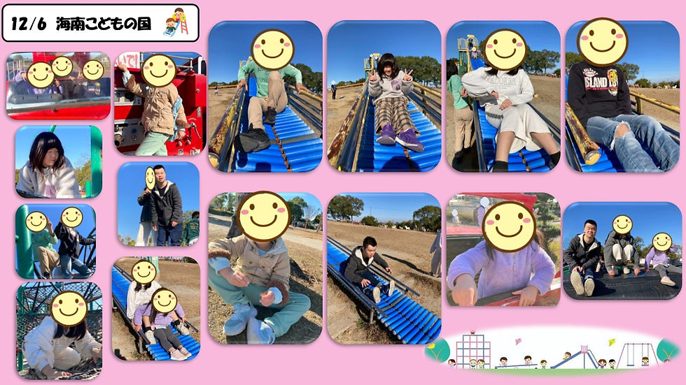 海南こどもの国