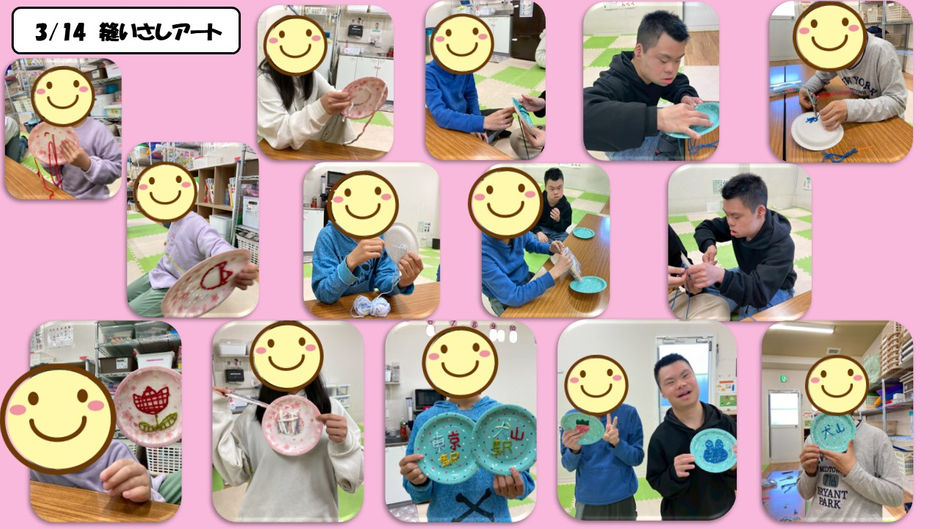 縫いさしアート