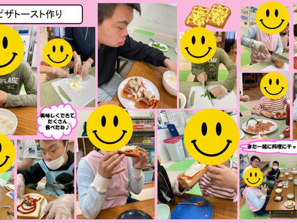 ピザトースト作り