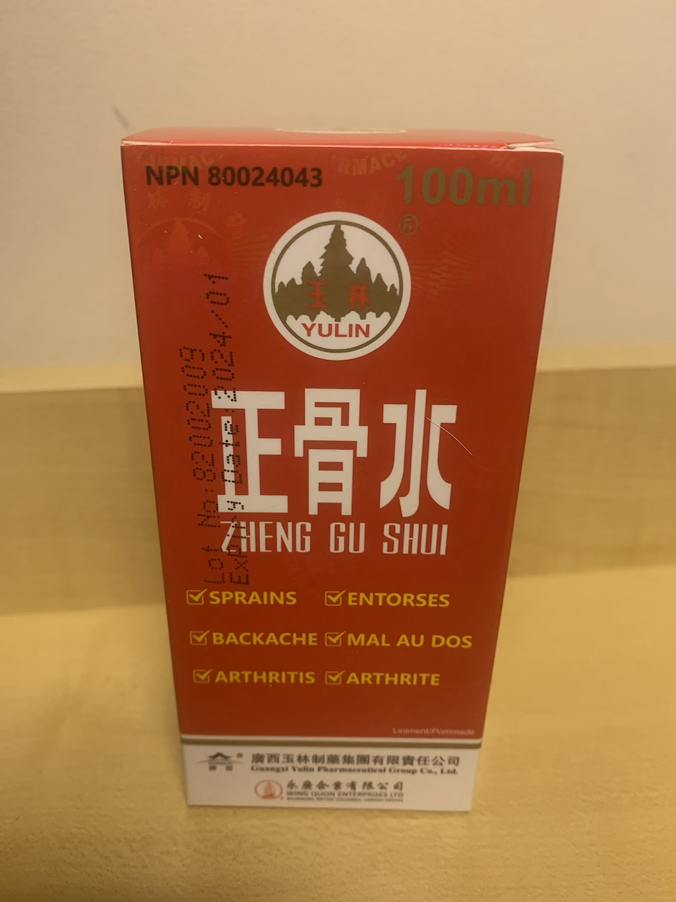 Zheng Gu Shui 