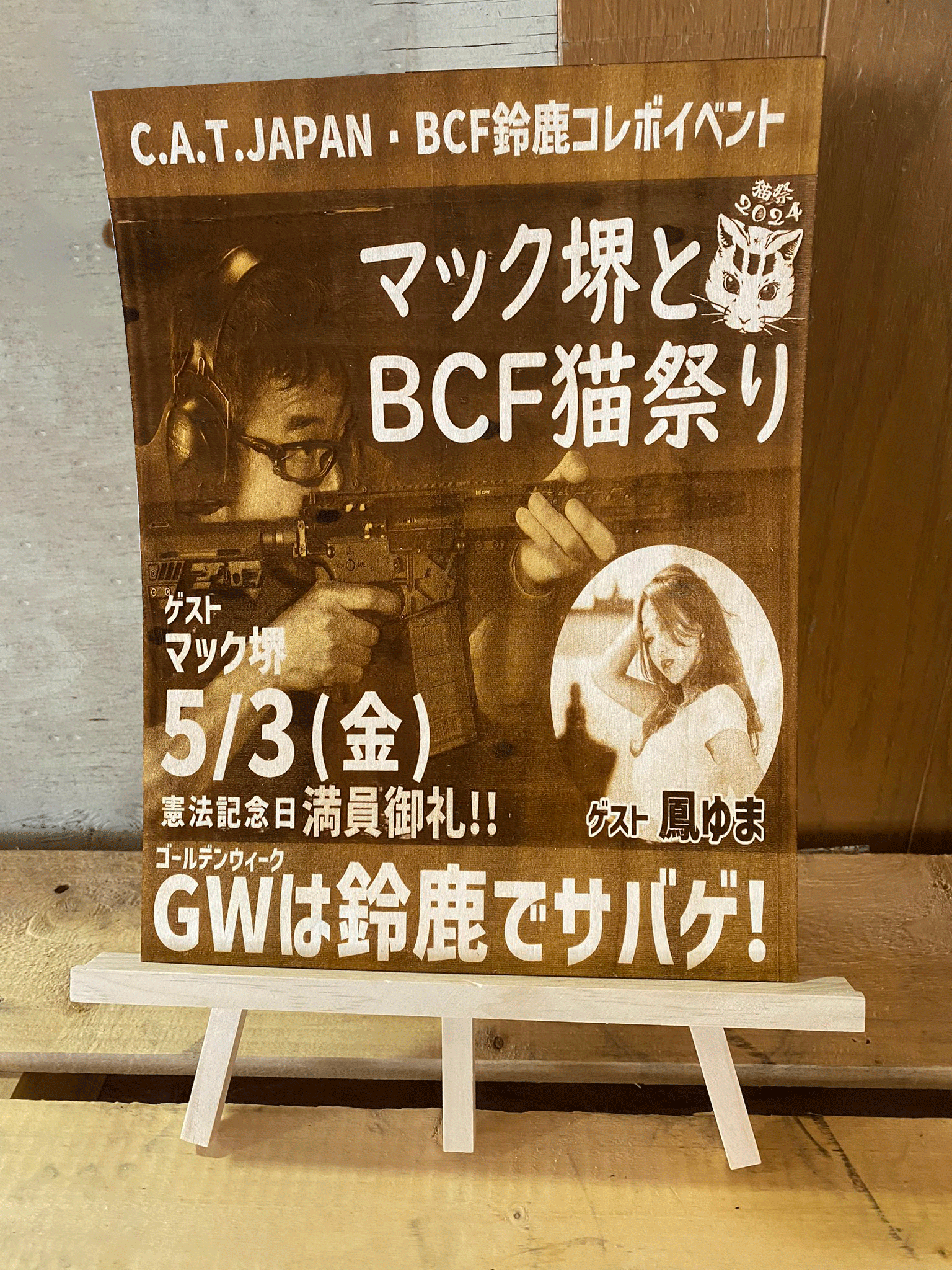 GMvVAnPacAAbSQn.gif