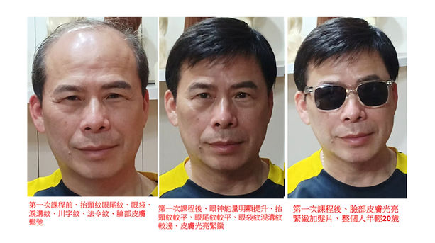 新美容革命商機.009.jpeg