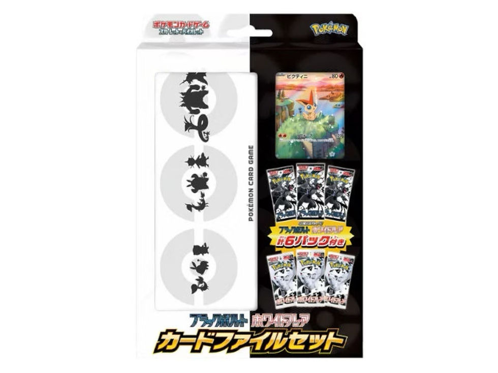 Black Bolt & White Flare Kollektion File Set Victini