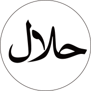halal.gif
