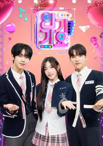 sbs 인기가요, sbs inkigayo, kpop, 아이브, 이서, 제로베이스원, 한유진, 문성현, zerobaseone, ive 