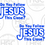 Thumbnail: 2 Pack -  Do You Follow Jesus This Close