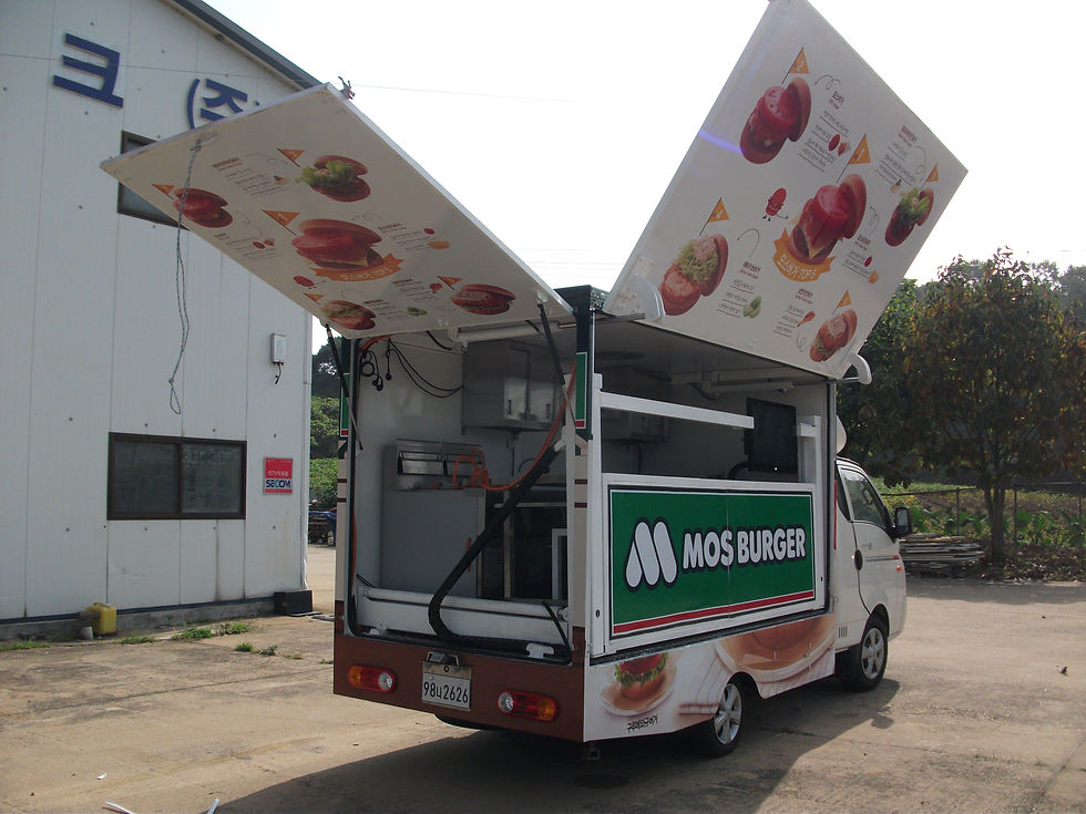 모스버거