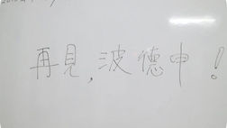 每周一抱 第005周
