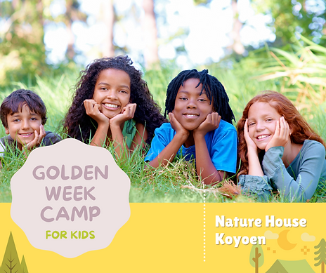 Yellow Simple Kids Summer Camp Facebook Postのコピー (1).png