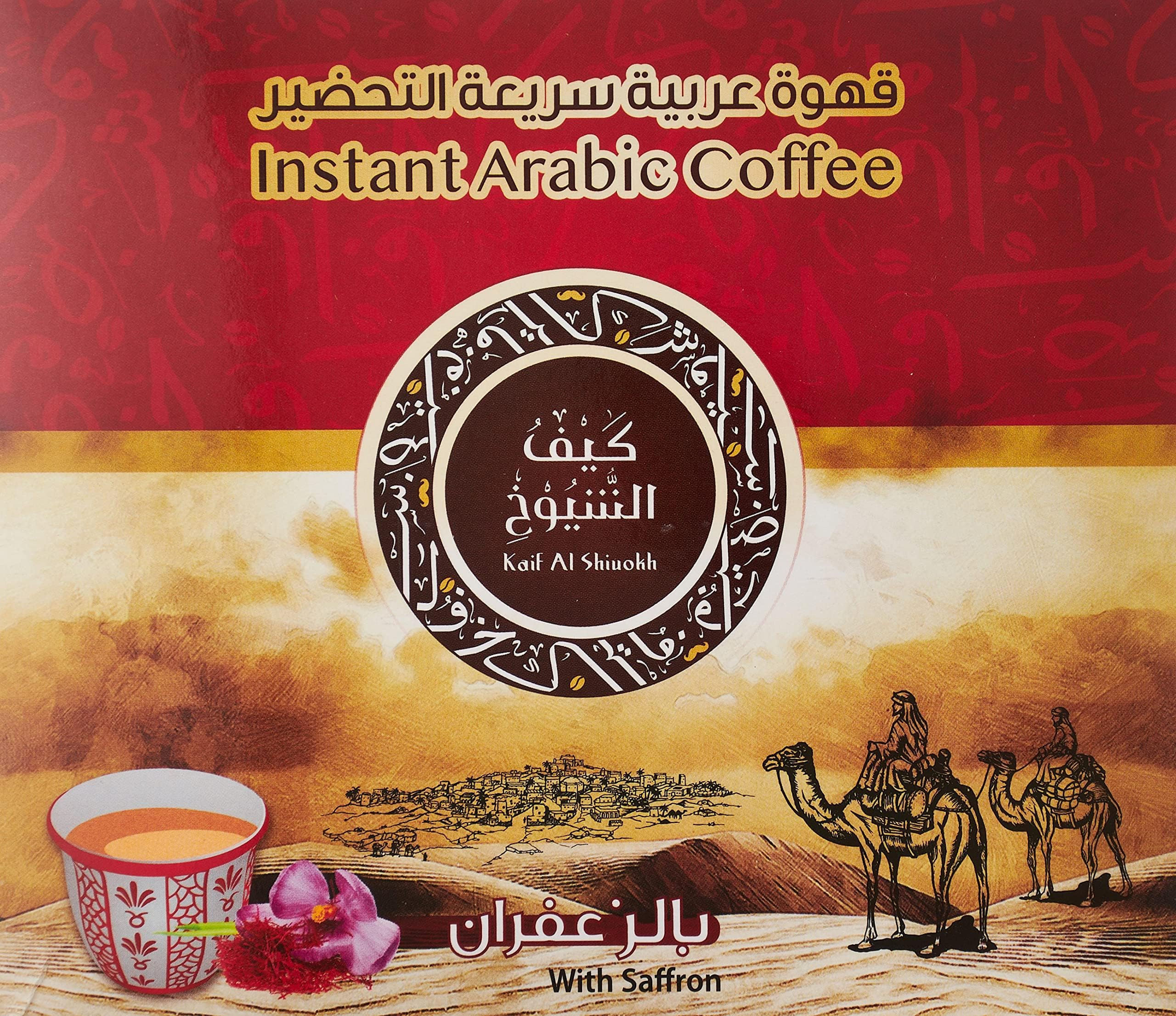 Instant Saudi Coffee With Saffron