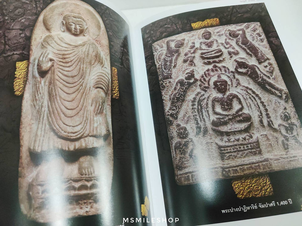 ภาพขนาดย่อ: มหานครจัมปาศรี ทวารวดี ชากังราว (ปกแข็ง)