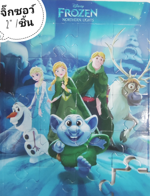 ภาพขนาดย่อ: ตัวต่อFrozen