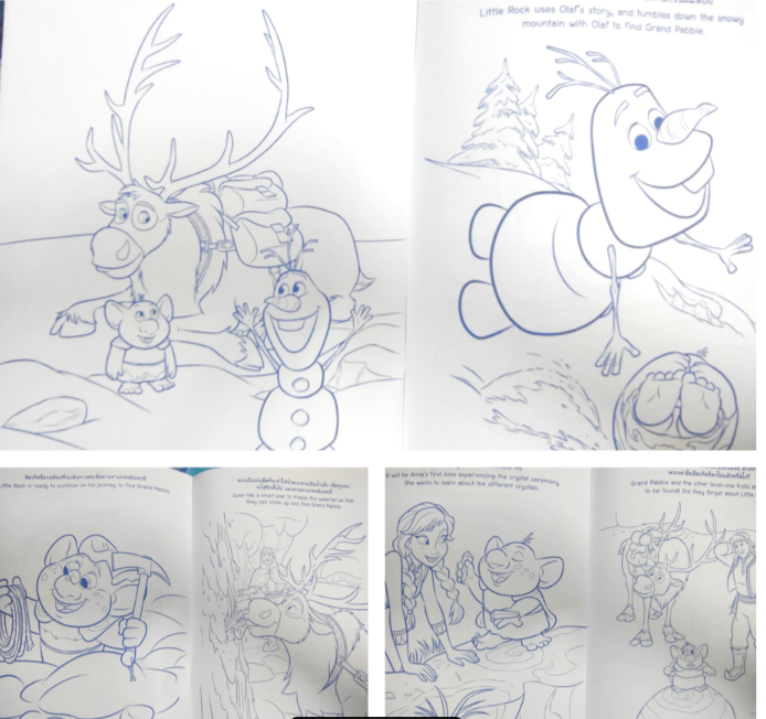 ภาพขนาดย่อ: สมุดระบายสี Frozen