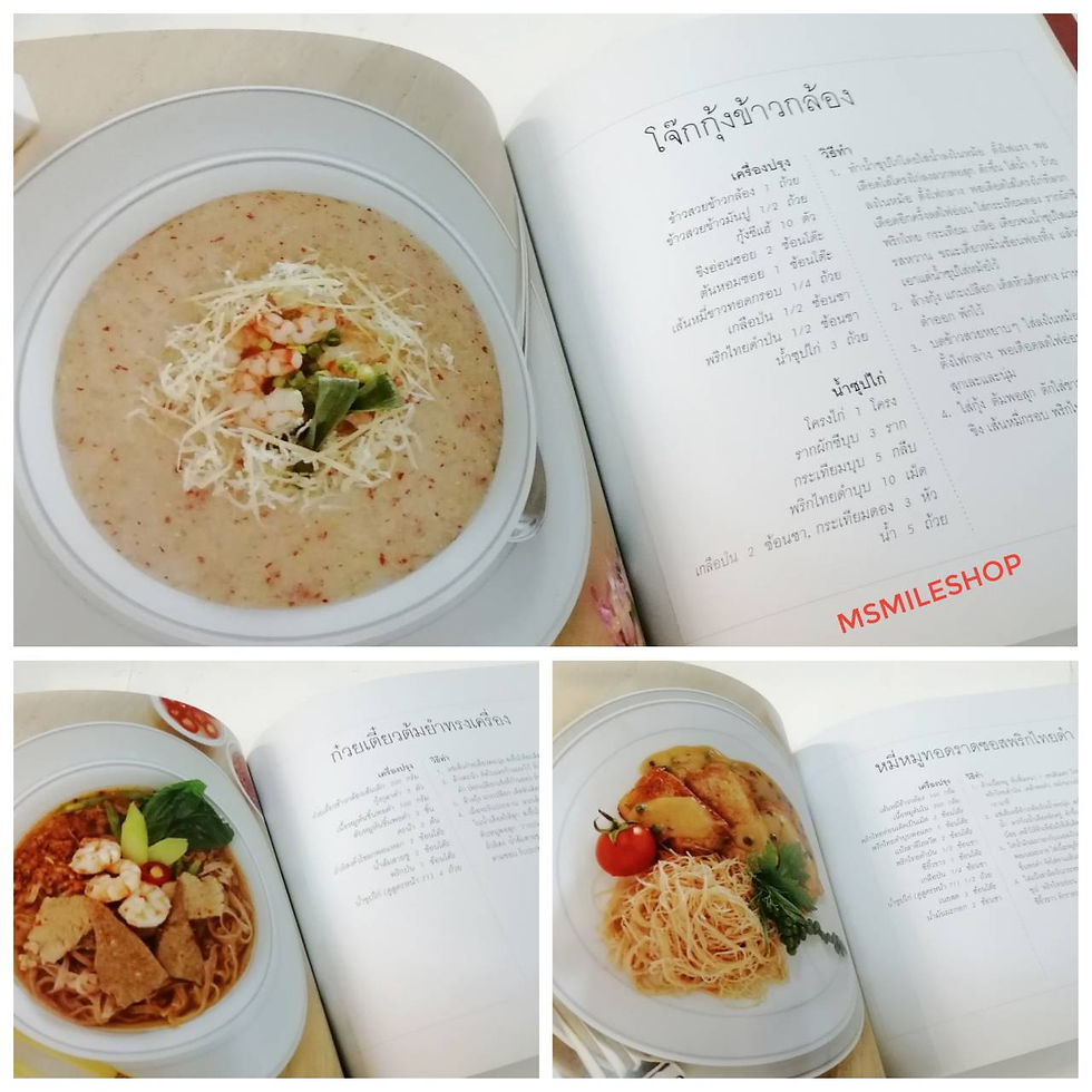 ภาพขนาดย่อ: ข้าวกล้อง  อาหารชุดสุขภาพ