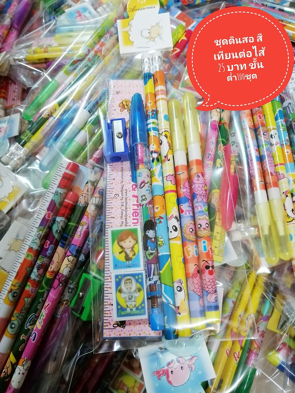 กิ๊ฟเซ็ทดินสอ