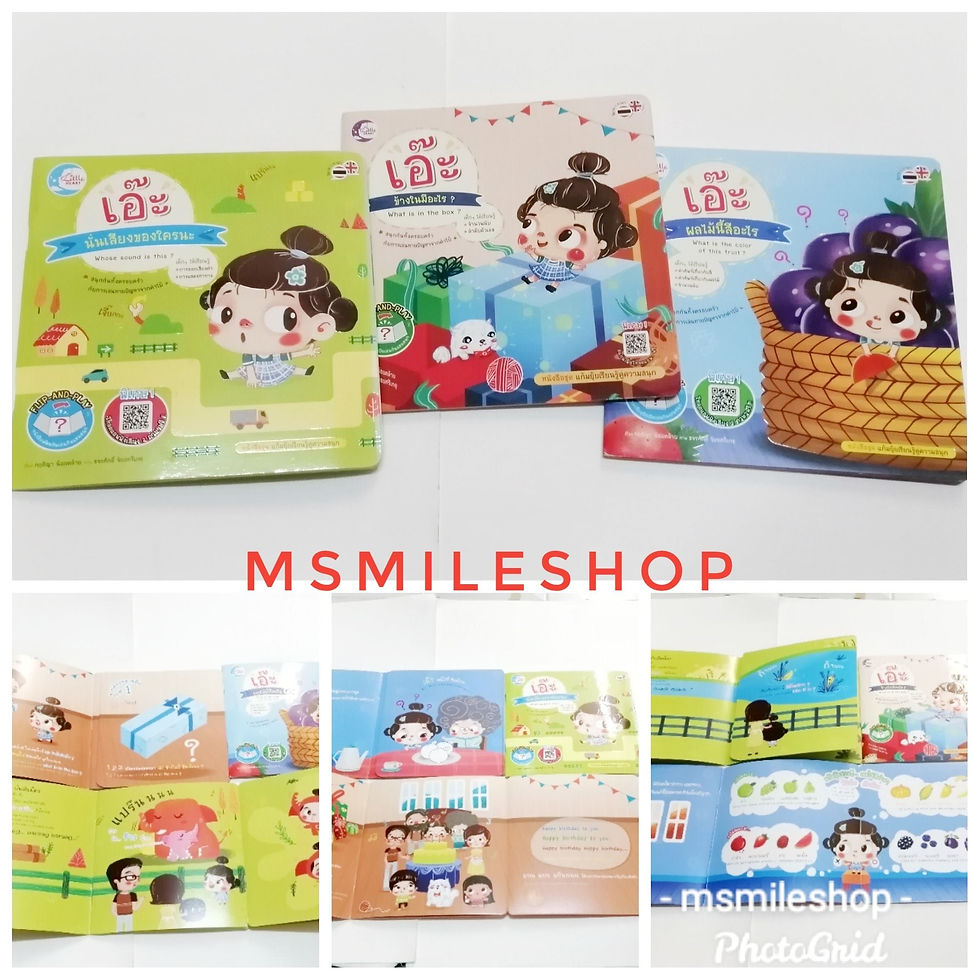 หนังสือนิทานภาพ