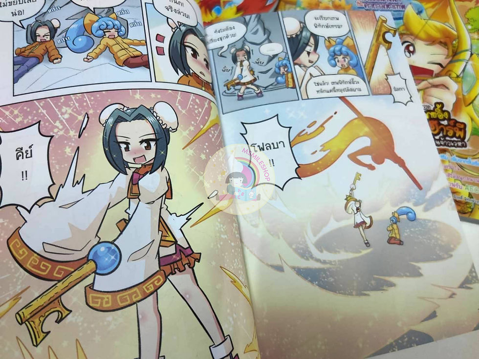 ภาพขนาดย่อ: Angel Book & TwinkleTales 10 เล่ม อ่านการ์ตูนยังไงให้ได้ความรู้ ?