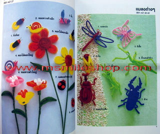 ภาพขนาดย่อ: เครื่องประดับของตกแต่งลวดกำมะหยี่