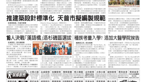 年度非營利組織