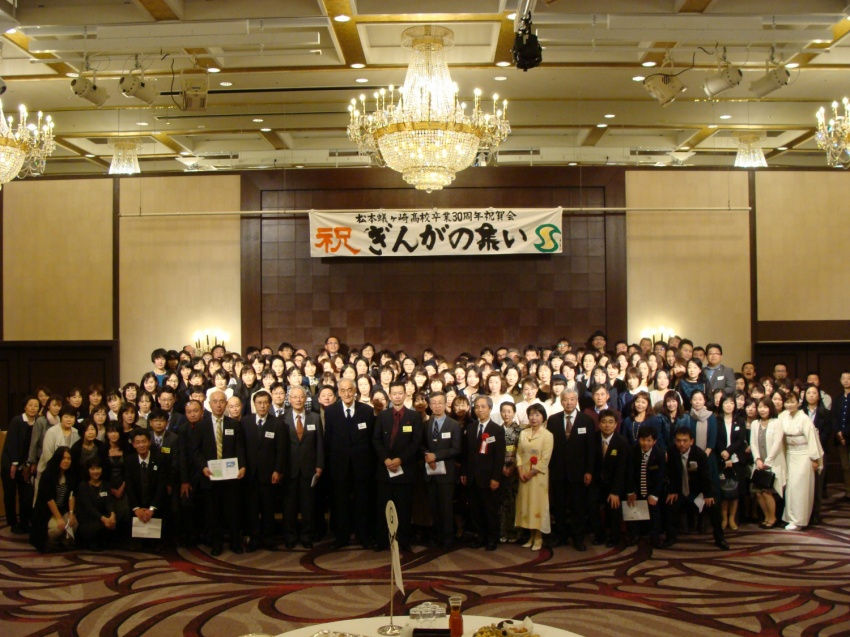 ぎんがの集い　集合写真
