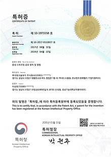 특허증_음성 스트리밍 공유 장치 및 방법_1.png
