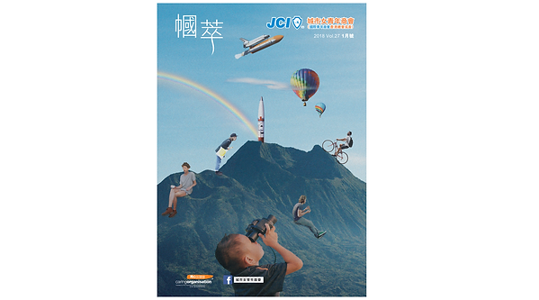 JCI magazine.webp
