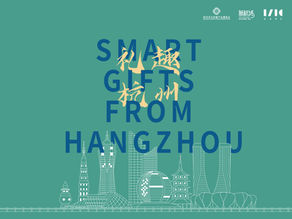 Maison&Objet 2023 | A Glimpse of Hangzhou's treasures artists and designs in Paris