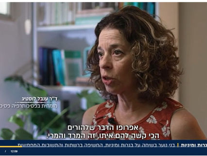 מיניות ומתבגרים איך צולחים את האתגר