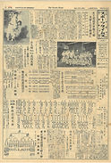 スポーツ柔道新聞_画像_edited.jpg