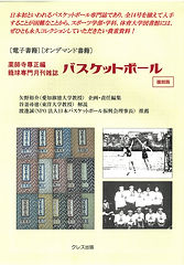 日本年中行事選集第一回（５巻セット）/クレス出版/小川直之（単行本） 日本年中行事選集第一回（5巻セット）/クレス出版/小川直之