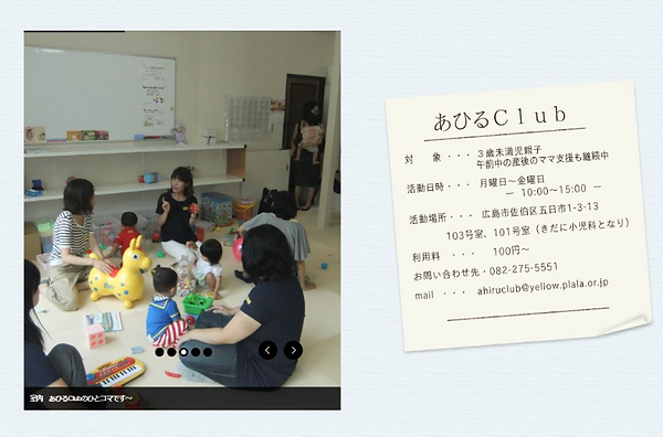 あひるClub写真no.1.PNG