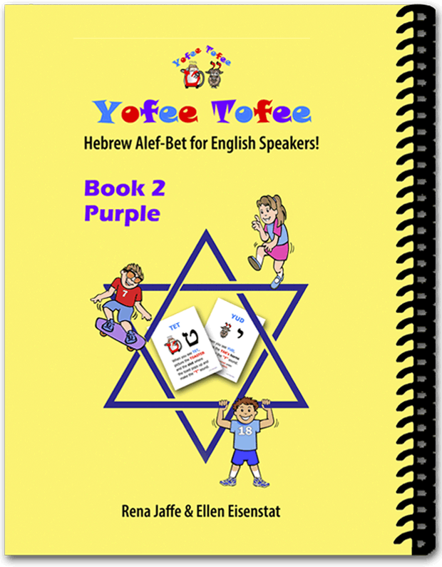 purple-cover-book-2.gif