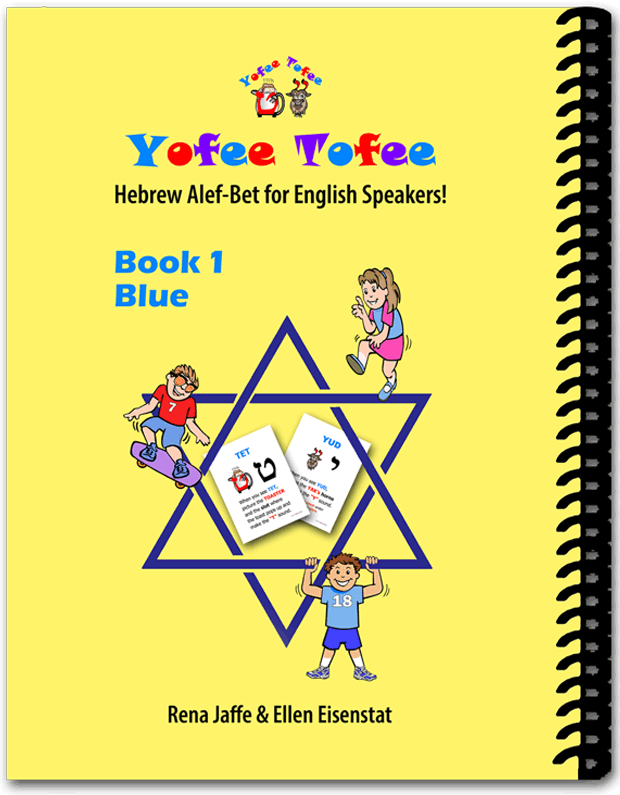 blue-cover-book-1.gif