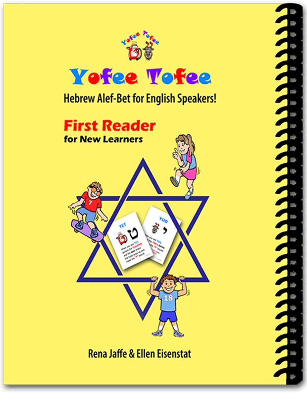 red-cover-book.gif