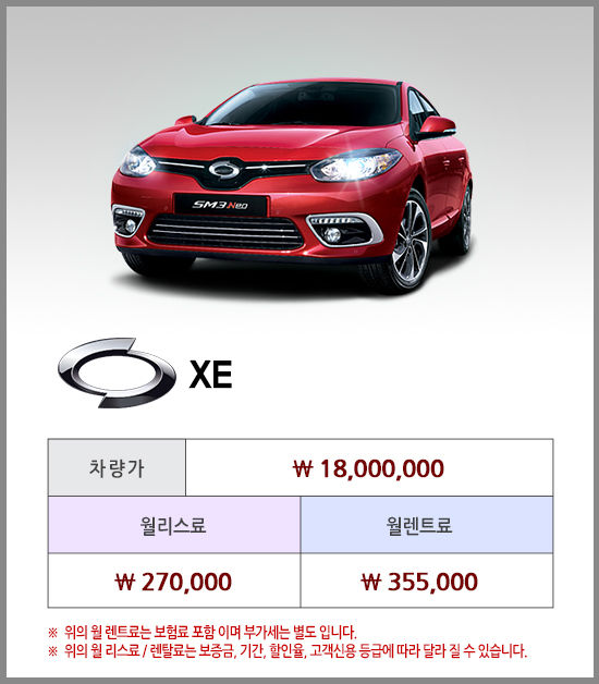 XE.jpg