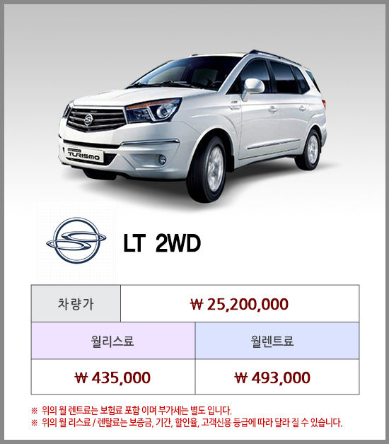 LT 2WD.jpg