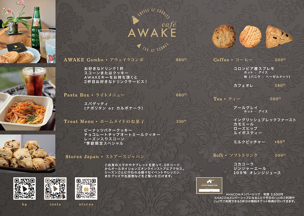 AWAKE menu refresh
