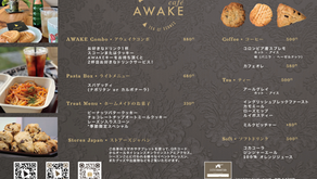AWAKEメニューのリニューアル