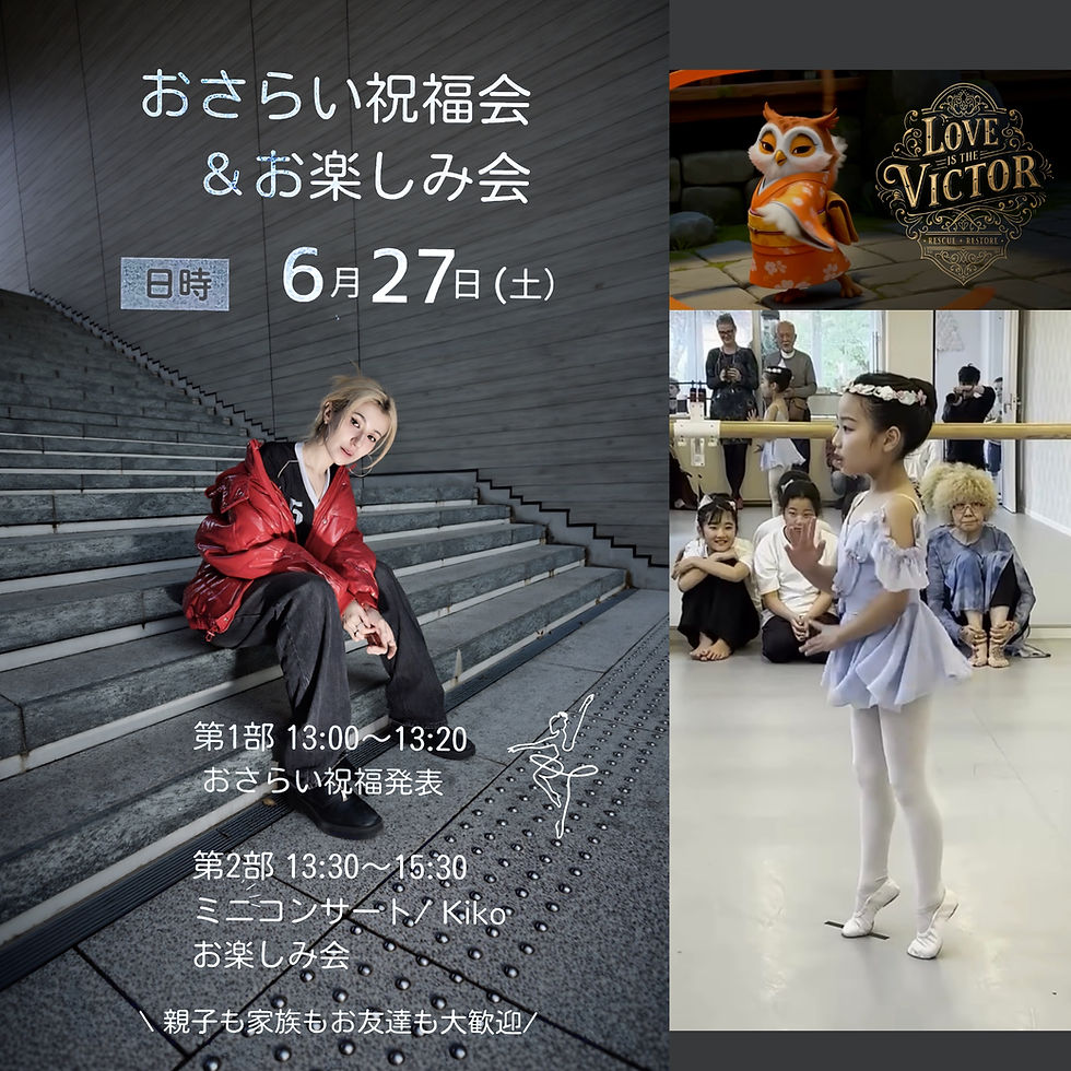 Rehearsal Party 2026
