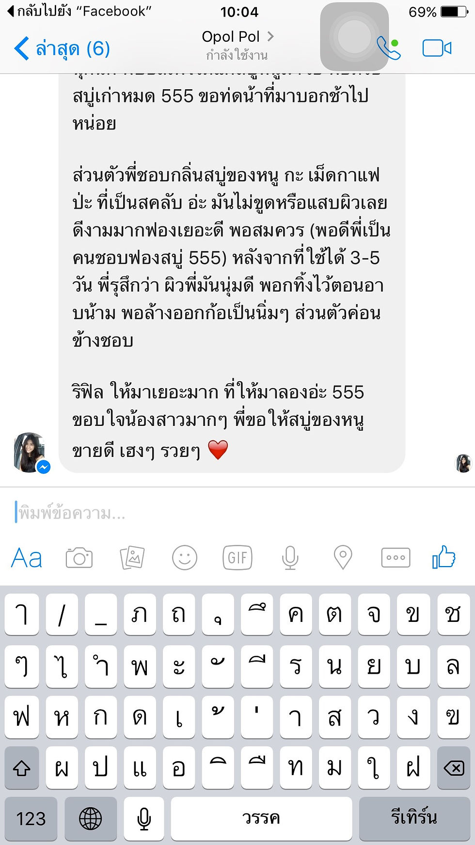 blabla_7238